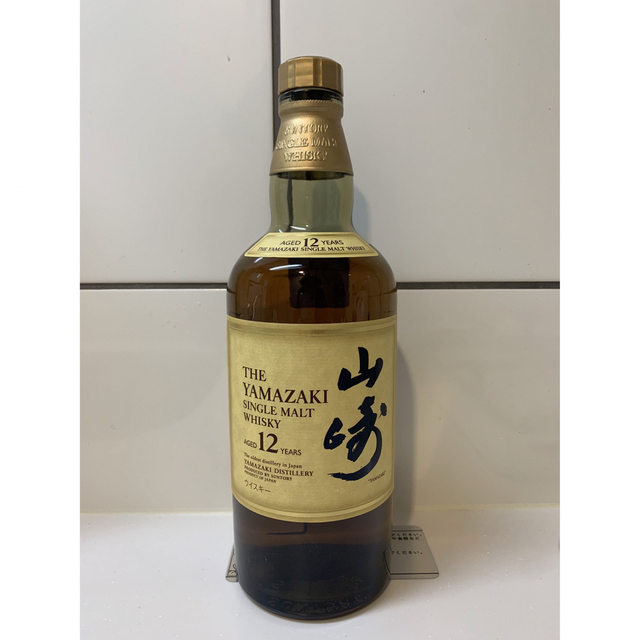 山崎１２年 マッカラン１２年 空瓶 【5％OFF】 www.gold-and-wood.com