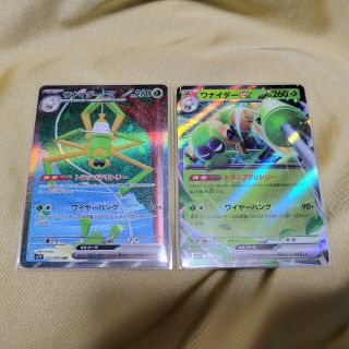 ポケモン(ポケモン)のワナイダーEX SAR&RR　2枚セット(シングルカード)