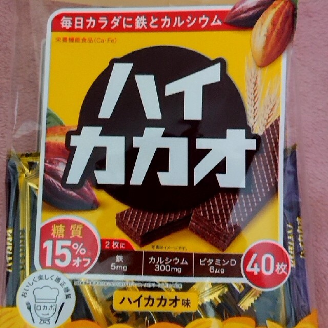 ハマダコンフェクト ウエハース ハイカカオ ヘルシークラブ 24枚 カルシウム ハマダコンフェクト ヘルシークラブ ハイカカオウエハース 40枚