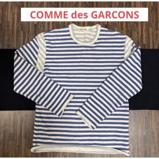 コム デ ギャルソン(COMME des GARCONS) ボーダーカットソー メンズのT