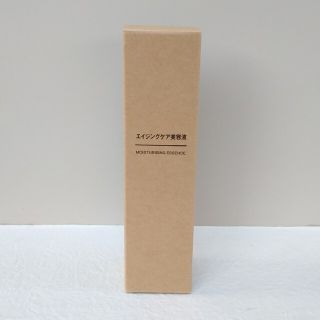 ムジルシリョウヒン(MUJI (無印良品))の新品未使用　MUJI　無印良品　エイジングケア　美容液　50ml(美容液)