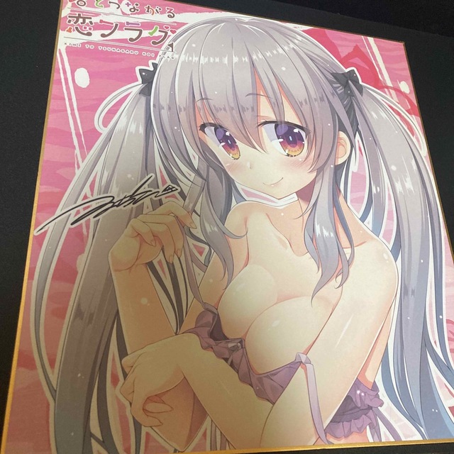 君とつながる恋フラグ 色紙 エンタメ/ホビーのアニメグッズ(その他)の商品写真