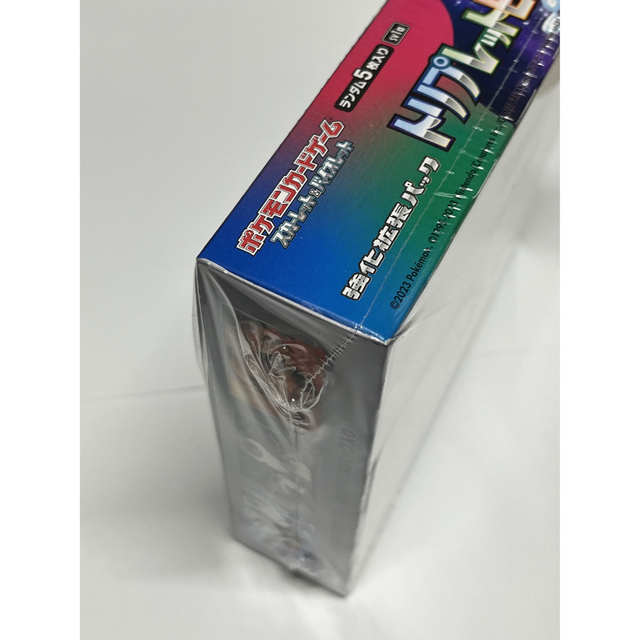 ポケモンカード トリプレットビート 未開封 シュリンク付き 1box ポケモンカード トリプレットビート 未開封 シュリンク付き 1box