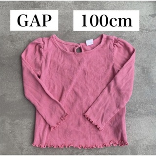 ベビーギャップ(babyGAP)のGAPベビーギャップ トップス100cm ピンク ロンT 無地 フリル メロウ(Tシャツ/カットソー)