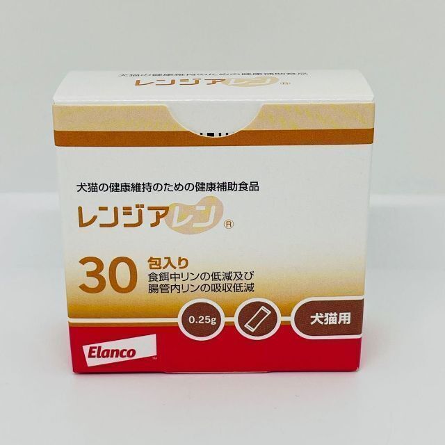 年末のプロモーション大特価! レンジアレン 犬猫用 30包入り