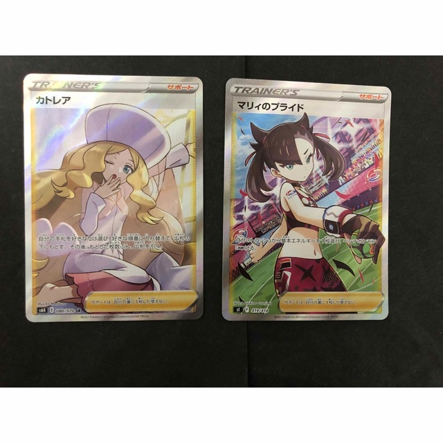 ポケモンカードゲーム マリィのプライド SR PSA8 ワンオーナー