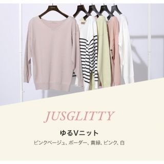 ジャスグリッティー(JUSGLITTY)のJUSGLITTY ジャスグリッティーノベルティ★ニット★アルページュストーリー(ニット/セーター)