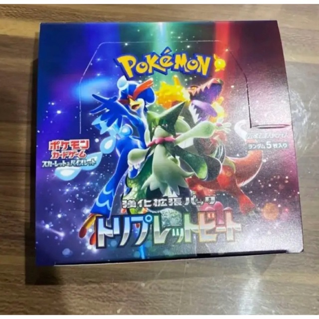 ポケモンカード　バイオレット　トリプレットビード　仰天のボルテッカー　box