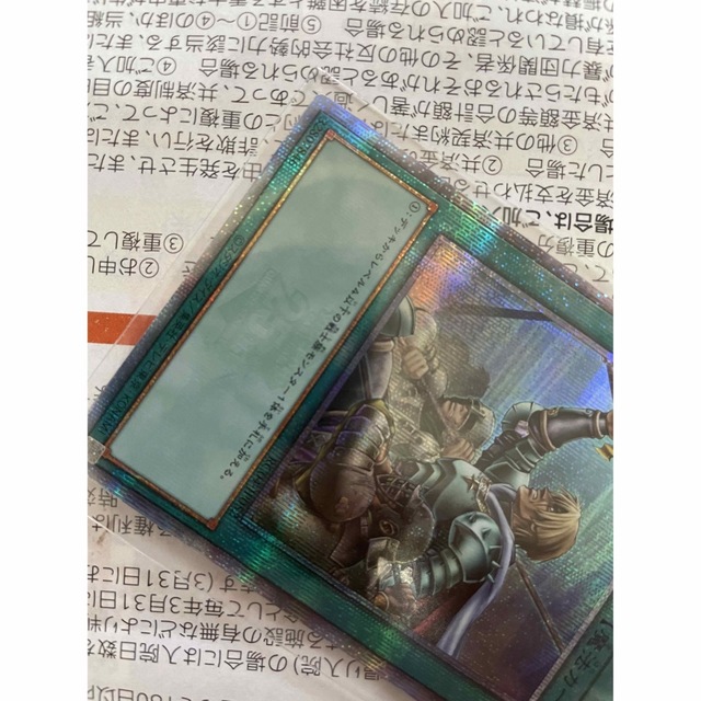 遊戯王】増援 25th quarter century クォーターセンチュリー-me.com.kw