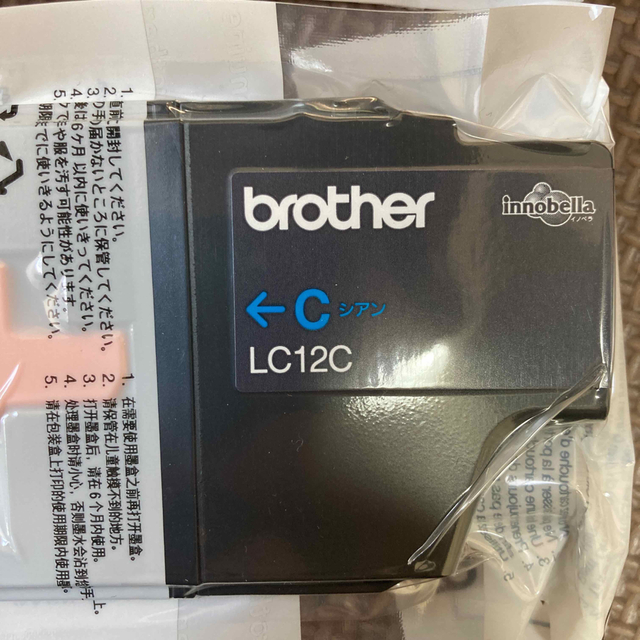 brother(ブラザー)の【未使用】 brother LC12BK LC12C LC12M 純正インク インテリア/住まい/日用品のオフィス用品(オフィス用品一般)の商品写真