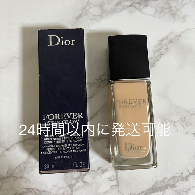 箱ありDior ディオールスキン ファンデ　フォーエバー フルイド グロウ 1N