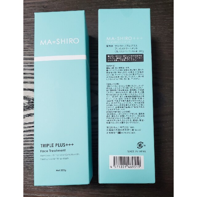 MA・SHIRO(マシロ)のMA.SHIRO　マシロトリプルプラス　フェイストリートメント　おまけつき コスメ/美容のスキンケア/基礎化粧品(洗顔料)の商品写真