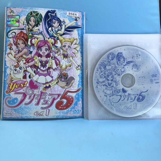 Yes!プリキュア5 DVD 全16巻セット