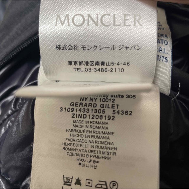 MONCLER(モンクレール)のモンクレール  GERARD ジェラール　ダウンベスト メンズのジャケット/アウター(ダウンベスト)の商品写真