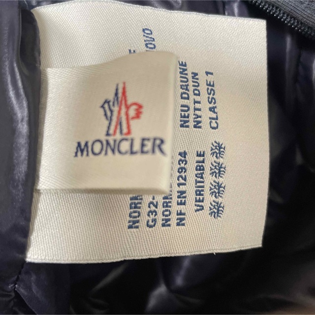 MONCLER(モンクレール)のモンクレール  GERARD ジェラール　ダウンベスト メンズのジャケット/アウター(ダウンベスト)の商品写真