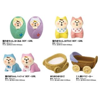 デコレ コンコンブル 猫の赤ちゃん8点 送料無料 3個割5%OFFの通販 by ...