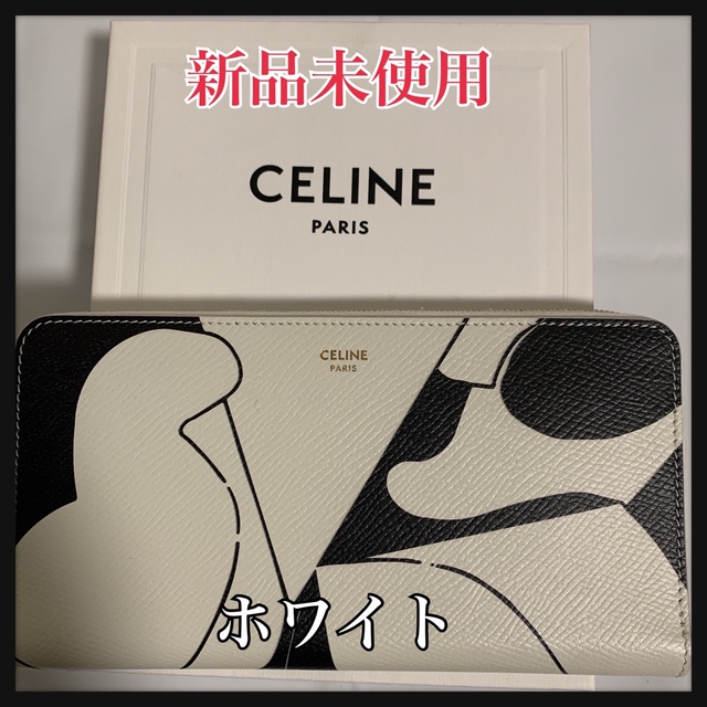 celine - 【コラボ希少品 】新品未使用 CELINE  セリーヌ ホワイト ブラック