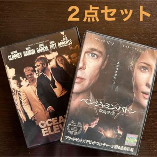 オーシャンズ11 イレブン　ベンジャミンバトンDVD２点セット(外国映画)