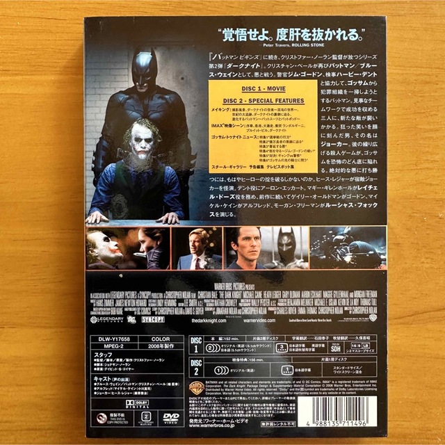 ダークナイト　バットマン ビギンズ('05米) 映画　 エンタメ/ホビーのDVD/ブルーレイ(外国映画)の商品写真