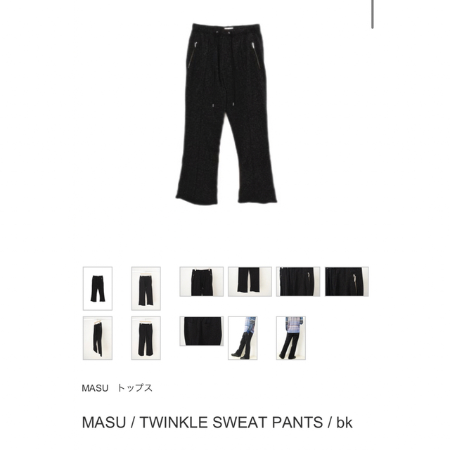 メンズMASU / TWINKLE SWEAT PANTS / bk