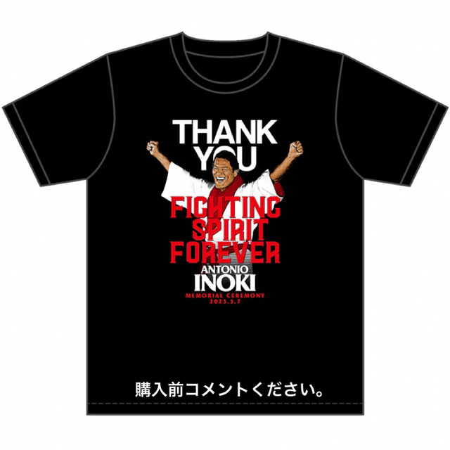 アントニオ猪木 Tシャツ 新日本プロレス フィギュア チャンピオン 小川直也 メンズのトップス(Tシャツ/カットソー(半袖/袖なし))の商品写真