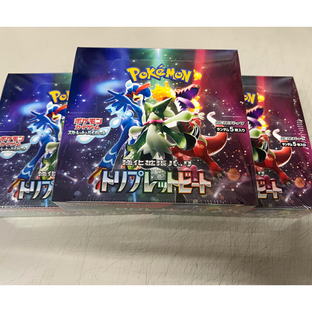 ポケモンカード　トリプレットビート　3BOX シュリンク付き未開封