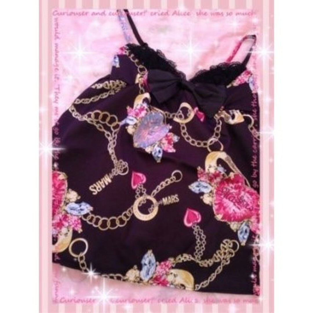 MA*RS - MA✽RS姉agehaモデル桜咲姫奈着用MA*RSma*rsハート MA*RS - MA✽RS姉agehaモデル桜咲姫奈着用MA*RSma*rsハート