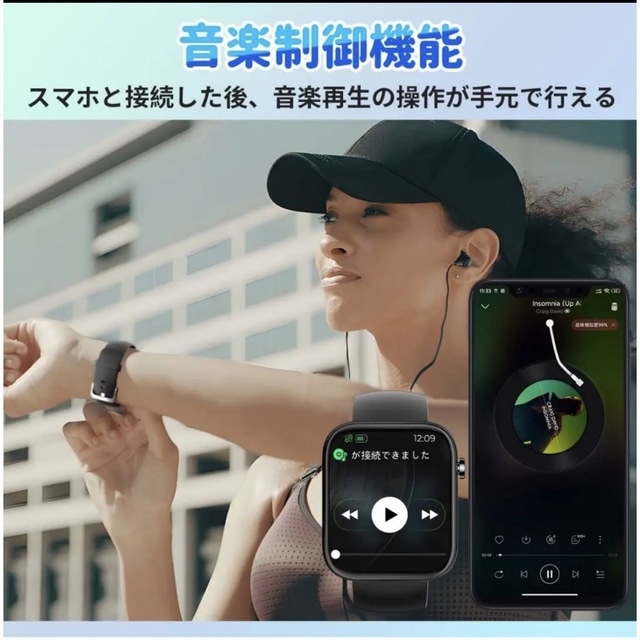 スマートウォッチ 1.85インチスクリーン Bluetooth5.2 腕時計の スマートウォッチ 1.85インチスクリーン Bluetooth5.2 腕時計の