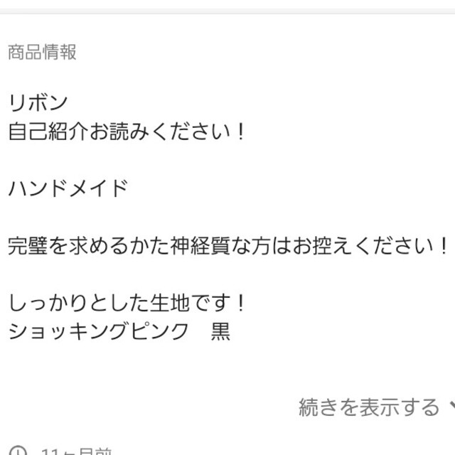 ハンドメイド　ポシェット　移動ポケット　ミニバッグ　ストライプ　りぼん　ピンク キッズ/ベビー/マタニティのこども用バッグ(その他)の商品写真