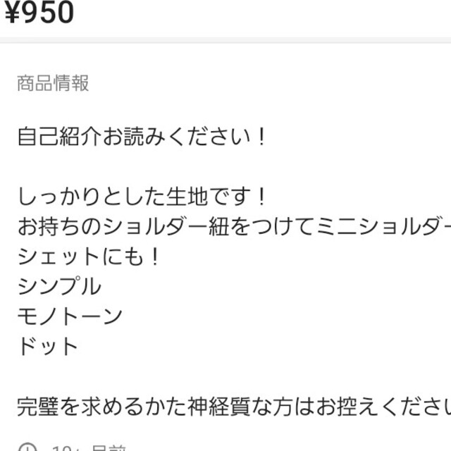 ハンドメイド　移動ポケット　ポシェット　ドット　りぼん　ミニバッグ キッズ/ベビー/マタニティのこども用バッグ(ポシェット)の商品写真