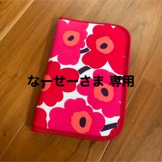 マリメッコ(marimekko)のmarimekko 母子手帳ケース(母子手帳ケース)