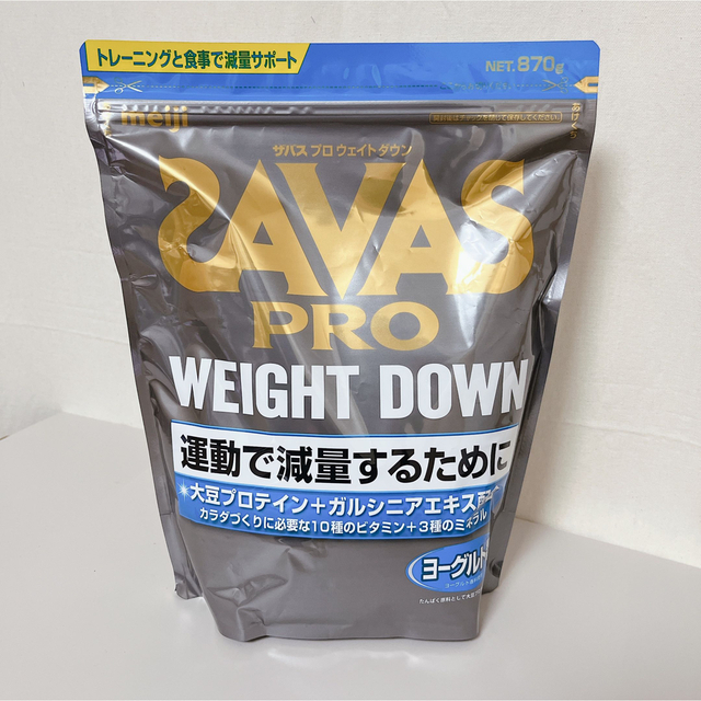 SAVAS - 【新品】 ザバス アスリート ウエイトダウン ヨーグルト風味