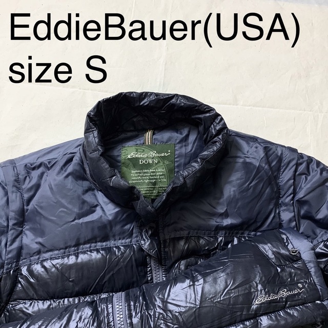 Eddie Bauer(エディーバウアー)のEddieBauer(USA)ビンテージダウンジャケット メンズのジャケット/アウター(ダウンジャケット)の商品写真