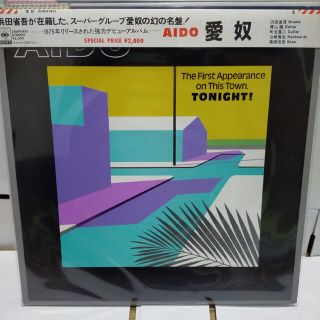 LP/愛奴 AIDO＆浜田省吾 アナログレコード 8枚セット+オマケ2枚