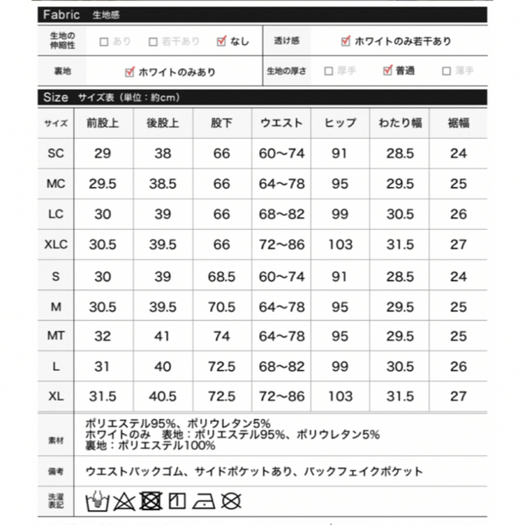 Re:EDIT(リエディ)の値下げ❗️【re:EDIT】センタープレス　カラースラックス　(レッド) レディースのパンツ(その他)の商品写真