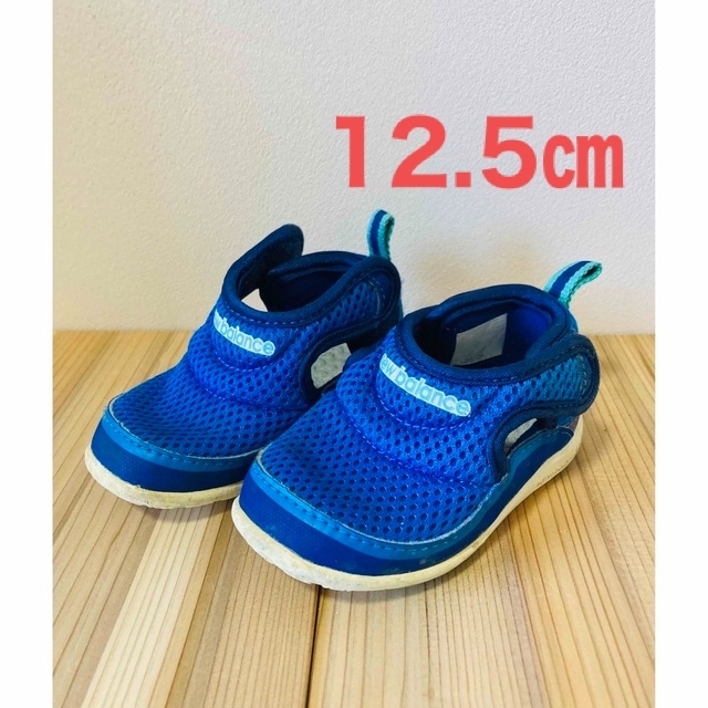 New Balance(ニューバランス)のニューバランス   サンダル　12.5 キッズ/ベビー/マタニティのベビー靴/シューズ(~14cm)(サンダル)の商品写真