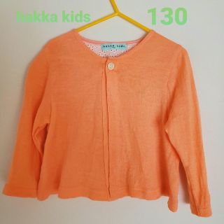 ハッカキッズ(hakka kids)の再値下げ❗hakka kids　ボレロ　130(ジャケット/上着)