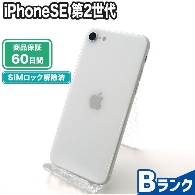 iPhoneSE 第2世代 128GB ホワイト au Bランク 本体【ReYuuストア(リ