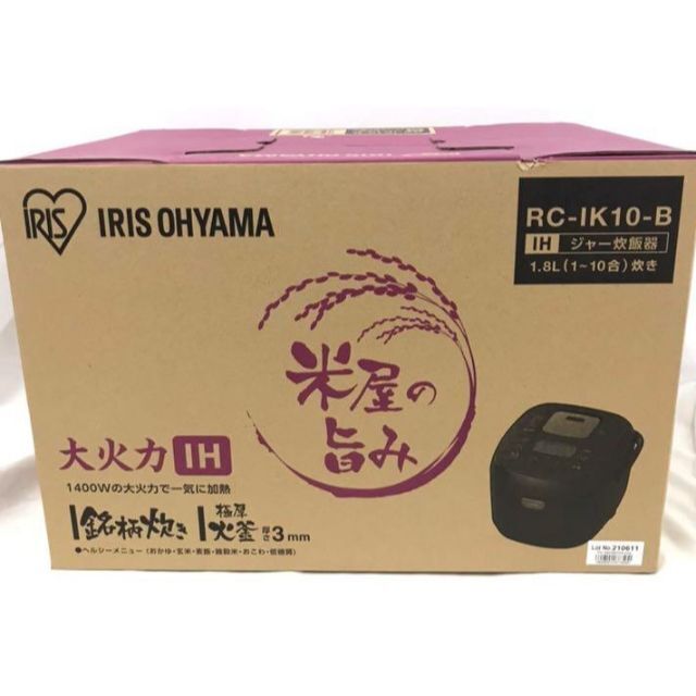 アイリスオーヤマ RC-IK10-B IHジャー炊飯器 10合 アイリスオーヤマ IRIS 黒の通販 by buy_park's shop｜ アイリスオーヤマならラクマ