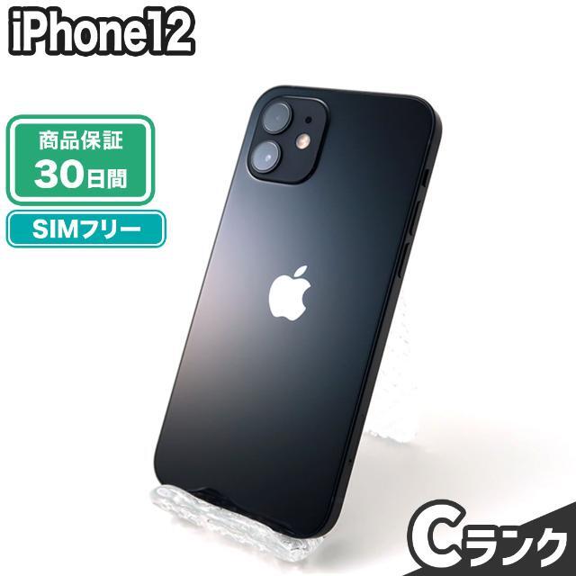 iPhone12 64GB ブラック SIMフリー 中古 Cランク 本体【ReYuuストア（リユーストア）】