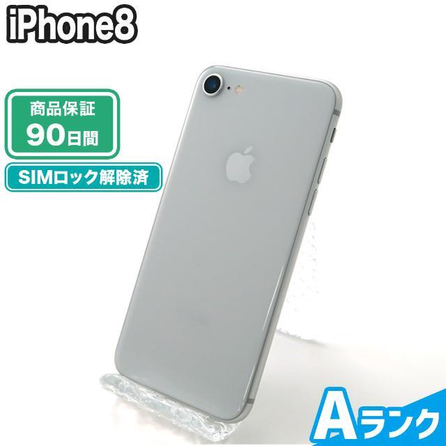 iPhone8 64GB シルバー au  Aランク 本体【ReYuuストア（リユーストア）】