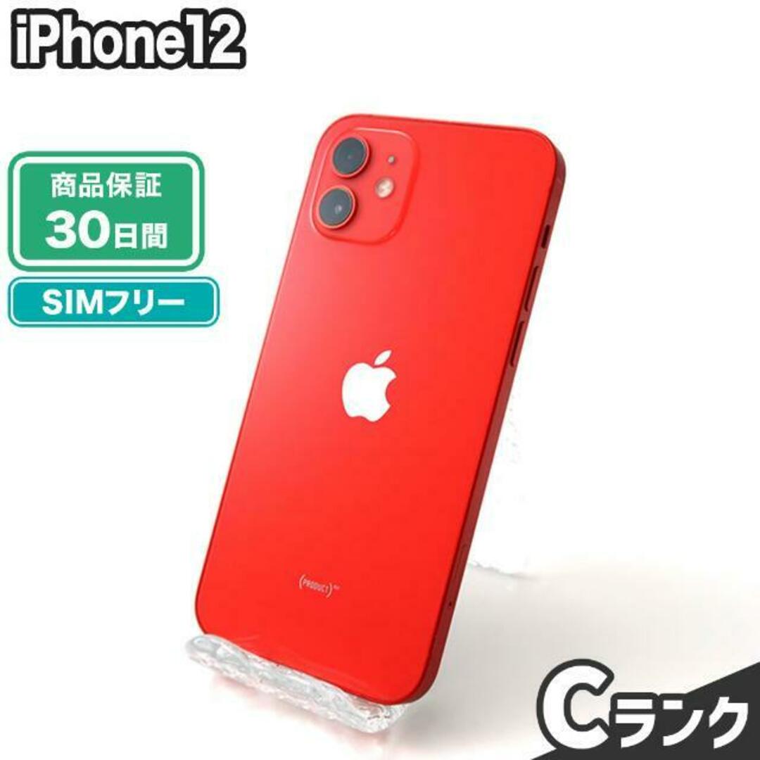 9425古物営業許可iPhone12 128GB プロダクトレッド SIMフリー  Cランク 本体【ReYuuストア（リユーストア）】