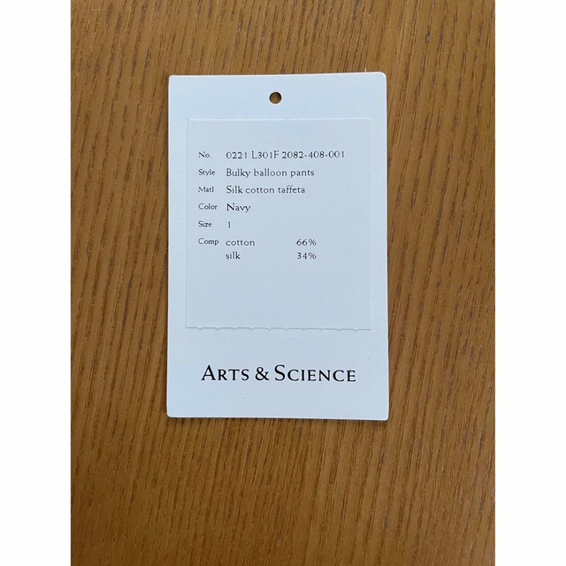 arts&science Bulky balloon pants