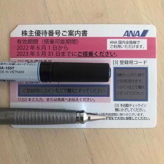 エーエヌエー(ゼンニッポンクウユ)(ANA(全日本空輸))のANA 株主優待券　2023/5/31まで(その他)