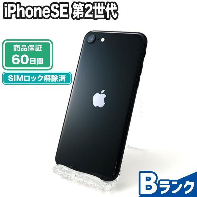 iPhoneSE 第2世代 128GB ブラック docomo  Bランク 本体【ReYuuストア（リユーストア）】