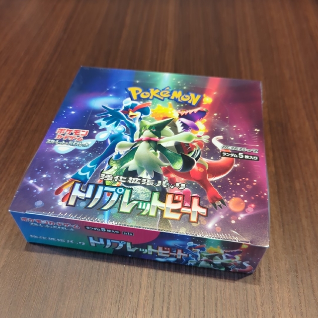 ポケモンカード　トリプレットビート　1box　シュリンク付