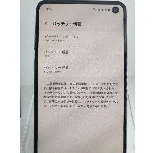 SAMSUNG(サムスン)のハイスペックGalaxy s10e white 256GB/8GB SIMフリー スマホ/家電/カメラのスマートフォン/携帯電話(スマートフォン本体)の商品写真