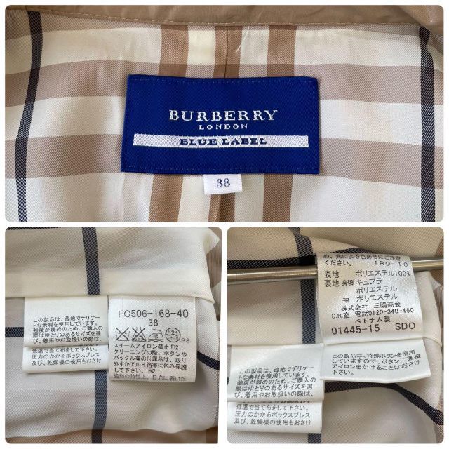 美品✨バーバリーブルーレーベル スプリングコート トレンチコート