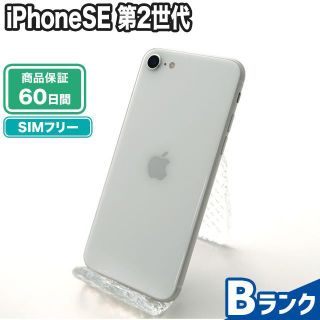 アイフォーン(iPhone)のiPhoneSE 第2世代 64GB ホワイト SIMフリー 中古 Bランク 本体【ReYuuストア（リユーストア）】(スマートフォン本体)