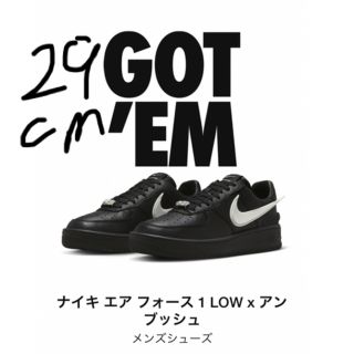 ナイキ(NIKE)のnike ambush black 29cm(スニーカー)